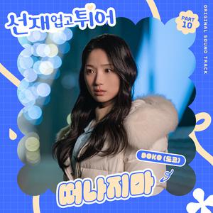 嫩草影院发布页
